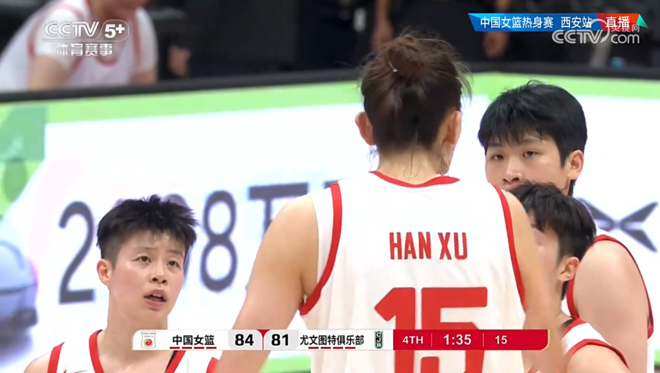 用田媛媛, src, 战中的传球 用田媛媛, src, 战中的传球