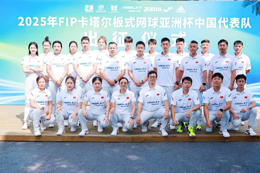 成赛前集训, 球代表队从, 障体系 成赛前集训, 球代表队从, 障体系