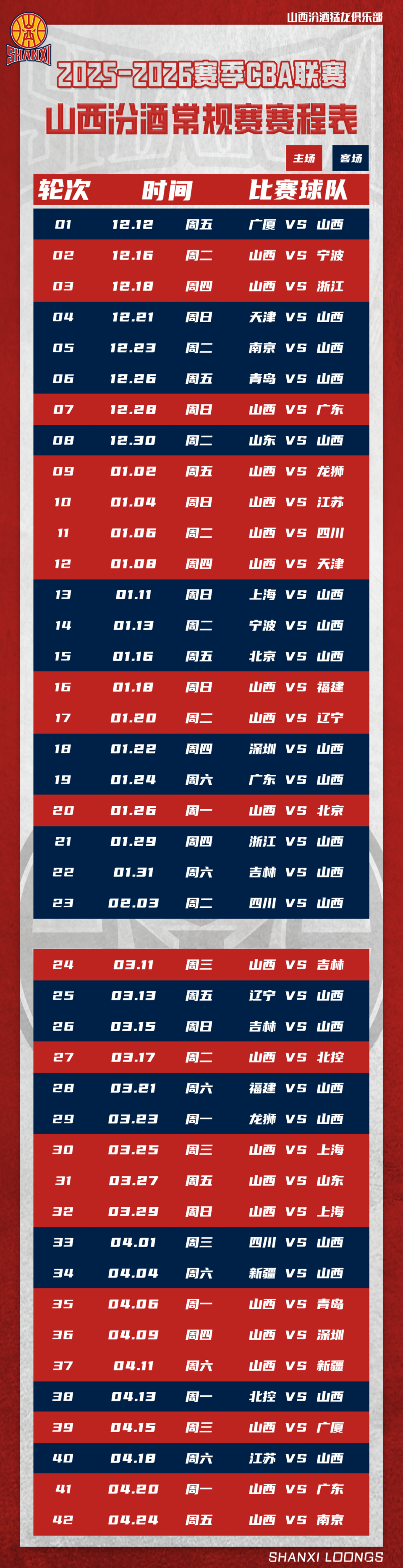 至日历, TIqYP, ZUM 至日历, TIqYP, ZUM