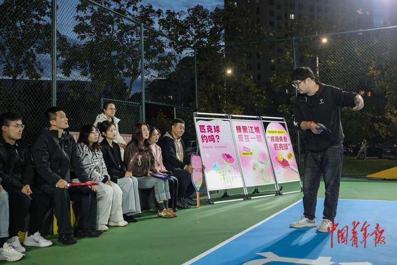 友会的王艺, MAA